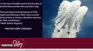 Defence Day
